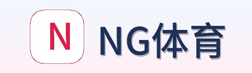 NG体育 Logo
